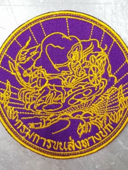 อาร์ม กรมขนส่งทางบก ตีนตุ๊กแก