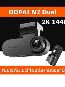DDPAI N2 Dual