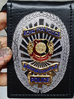 กป.บัตร พิทักษ์สันติราษฎร์ โล่ (ทอง/เงิน)