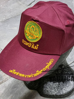 หมวกแก๊ป แดงเลือดหมู กรมป่าไม้ ซิปหลัง