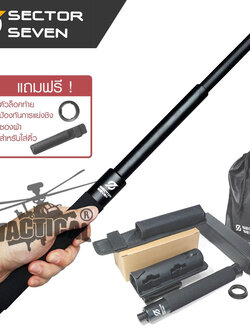 ดิ้วกดตูด 20 นิ้ว + ซองไฟเบอร์ ทน เก็บง่าย (ของแท้ Sector Seven)