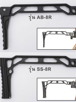 พานท้ายปืน ยี่ห้อ JMac รุ่น AK