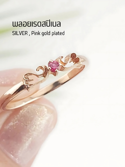 Angle ring พลอยแท้ใส่ตามวันเกิด น่ารักตะมุตะมิ