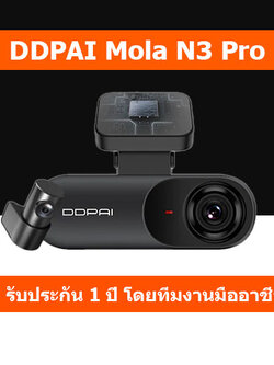 DDPAI Mola N3 Pro GPS