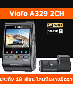 Viofo A329 2CH 4K 60fps