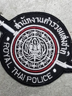 อาร์ม ตราโล่ ตีนตุ๊กแก