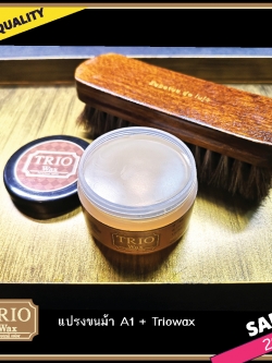 ชุดA1 Triowax แวกซ์บำรุงเครืองหนัง พร้อมแปรงขนม้า XL