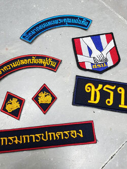 เครื่องหมายชรบ.