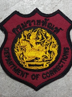 อาร์ม ราชทัณฑ์ ตีนตุ๊กแก