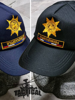 หมวกแก๊ป สิงห์แฉก กรมการปกครอง ซิปหลัง