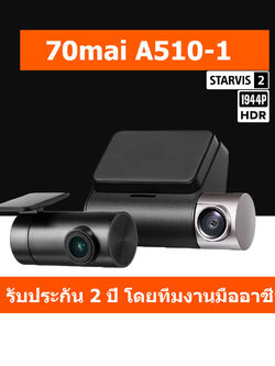 70mai A510-1