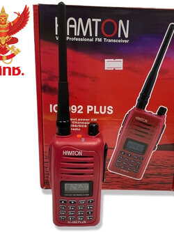 วิทยุ Hamton IC-092 สีแดง