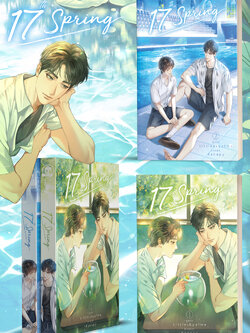 17th Spring ( 2 เล่มจบ )