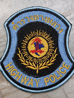 อาร์ม ตำรวจทางหลวง ตีนตุ๊กแก