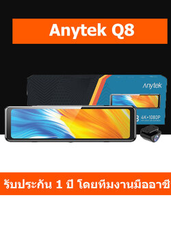 Anytek Q8