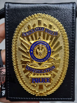 กป.บัตร สำนักงานตรวจคนเข้าเมือง