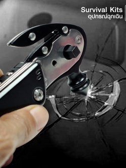 Survival Kits อุปกรณ์ฉุกเฉิน MS005