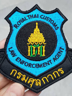 (SALE) อาร์ม กรมศุลกากร ตีนตุ๊กแก