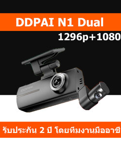 DDPAI N1 Dual