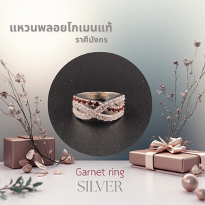 💗 “โกเมนแดงหวานละมุน… ใส่แล้วนิ้วดูสวยโดดเด่นแบบผู้ดีสุดๆ”