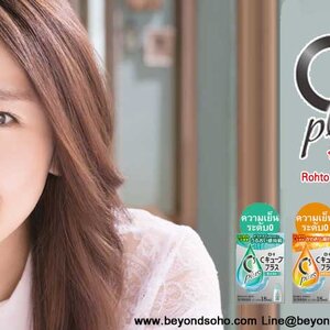 น้ำยาหยอดตาญี่ปุ่นสำหรับคอนแทคเลนส์