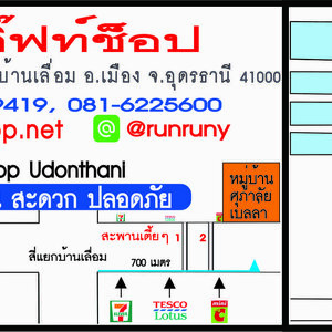 ที่อยู่ของร้านค้า สินค้าสั่งทำ