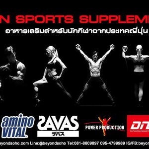 JAPAN SPORTS SUPPLEMENTS