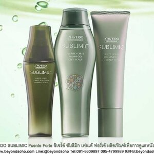 SUBLIMIC Fuente Forte สำหรับดูแลหนังศีรษะ