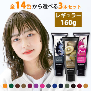 ครีมเปลี่ยนสีผม Treatment Hair Color