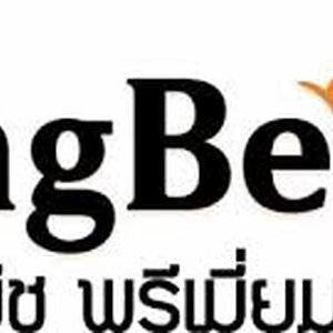 ผงลองบีช LongBeach ไซรัป