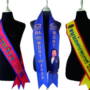 สายสะพาย สั่งทำ ส่งทั่วประเทศ รับทำตั้งแต่ 1 สาย ส่งฟรีเมื่อสั่งตั้งแต่ 2,000 บาท