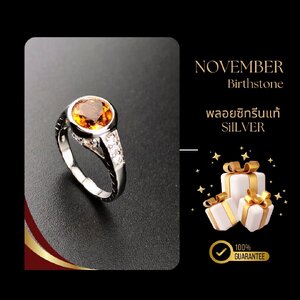 ✨ Luxury Gift for New Year ประกายอำพันหรูหรา…จับคู่กับเงินแท้เงางาม ดีไซน์โค้งมนแบบคลาสสิกที่ใครเห็นก็หลงรัก พลอยสีส้มประกายไฟ ให้ลุคอบอุ่นแต่พรีเมียมสุด ๆ ✨🔥