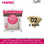 Hario V60 Coffee paper Filter ฮาริโอะ กระดาษกรอง สำหรับดริป ขนาด 02 (บรรจุ100 แผ่น) กระดาษสีไม้น้ำตาล และขาว บรรจุกล่องและ ถุงพลาสติก