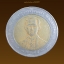 เหรียญ 10 บาท ฉลองสิริราชสมบัติครบ 50 ปี 2539