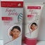 Fair & Lovely Advanced Multi Vitamin Cream 80g แฟร์แอนด์เลิฟลี่มัลติวิตามินครีม