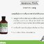 Davines Renewing Shampoo แชมพูเพื่อป้องการการเสื่อมสภาพสำหรับหนังศีรษะและเส้นผม ขนาด 250ml