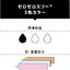 Okamoto 0.03 ZERO ZERO 3 colors (สี ชมพู ฟ้า เหลือง) 1 กล่อง บรรจุ 12 ชิ้น