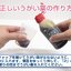Shionogi Isodine gargle น้ำยาบ้วนปาก ไอโอดีน ชิโนโอกิ น้ำยาบ้วนปากที่มีส่วนผสมของโพวิโดน ไอโอดีน イソジン うがい薬