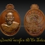 เหรียญโภคทรัพย์ หลวงปู่ผาด วัดไร่ ปี54 เนื้อชนวนผิวไฟ