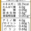 ajinomoto AminoVital ® GOLD Amino acid 4000 mg อาหารเสริมอะมิโนแอซิด+Bcaa