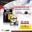 เทปพิมพ์อักษรสำหรับเครื่อง Epson 9 มม. ดำพื้นเหลือง Epson LK-3YB - SC9YW