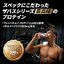 SAVAS Pro Advance Whey Protein Premium ซาวาส โปร เวย์โปรตีน 22.9g รสช็อกโกแลต 800g ประมาณ 25 เสิร์ฟ (ผู้ชาย, ผู้หญิง)