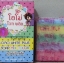 สบู่โอโม่ไวท์พลัส 100กรัม