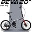 จักรยานพับได้ VISP DEVA 20นิ้ว เฟรมอลูมิเนียม 7 สปีด