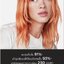Kerastase L'Huile Chroma Éclat Chroma Absolu ขนาด 75ml ออยล์บำรุงเส้นผมสำหรับผมทำสี ช่วยให้สีผมติดทนนาน เงางามและกลิ่นหอมน่าหลงใหล สำเนา