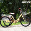 จักรยานแม่บ้าน3ล้อ BikeStar ล้อ 24 นิ้ว