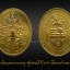 เหรียญมหาเทวบรมครู วัดจุฬามณี ปี 2541 เนื้อทองฝาบาตร