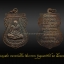 เหรียญเสมาหลวงพ่อเปิ่น วัดบางพระ รุ่นอุดมทรัพย์40 เนื้อทองแดง