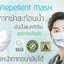5 ชิ้น หน้ากากผ้าสะท้อนน้ำ กันฝุ่นPM.2.5 แอนตี้แบคทีเรีย