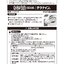 Kobayashi Chikunain Sinusitis Tablets โคบายชิ ชิคูเน่น บี (224 เม็ด) รักษาอาการ ไซนัสอักเสบไพโอเมตร้า